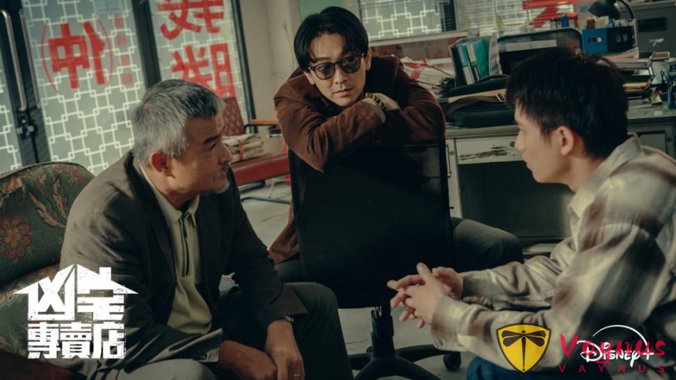 尺度18禁！臺劇又放大招，這部新臺劇《凶宅專賣店》全程刺激，看得太上頭！