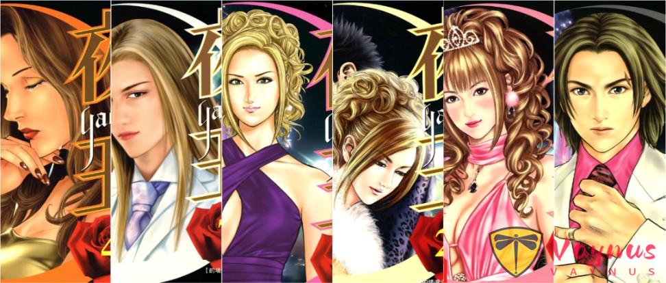 霓虹街三部曲-《夜王》:這部漫畫放現在看來,道德觀很扭曲,獵奇職業、莫名熱血,看看就好!