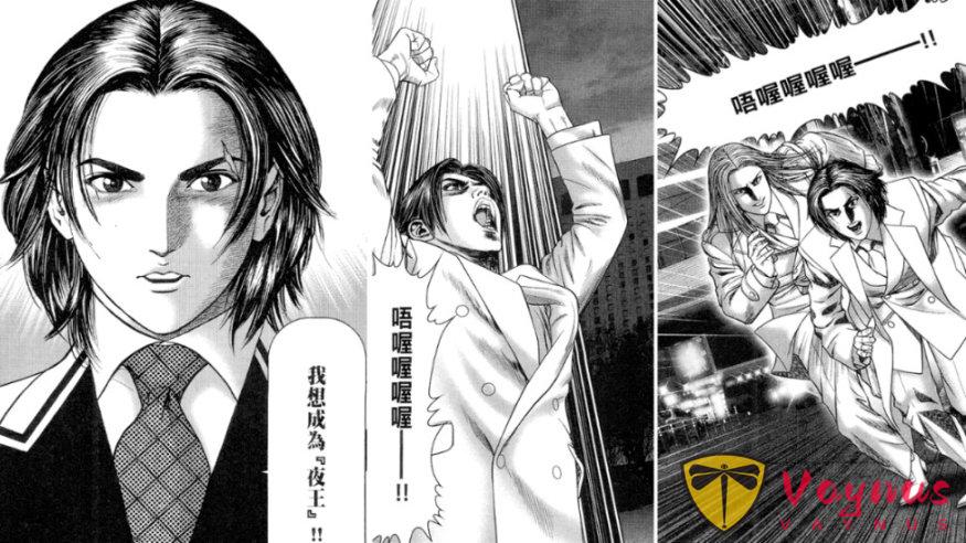 霓虹街三部曲-《夜王》:這部漫畫放現在看來,道德觀很扭曲,獵奇職業、莫名熱血,看看就好!