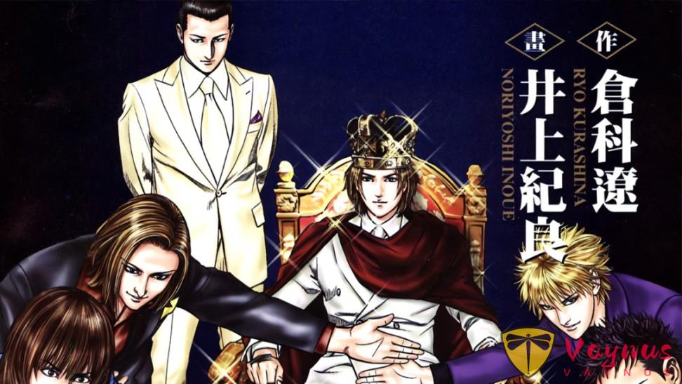 霓虹街三部曲-《夜王》:這部漫畫放現在看來,道德觀很扭曲,獵奇職業、莫名熱血,看看就好!