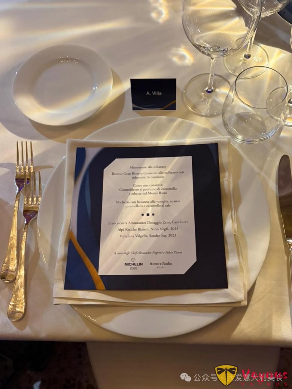 美食與冬奧會：馬塔雷拉總統被湯征服以及“有趣的米切塔”