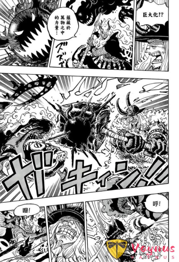 海賊王1182話：洛基王子激戰伊姆大人，喬巴為葛爾茲醫治手指