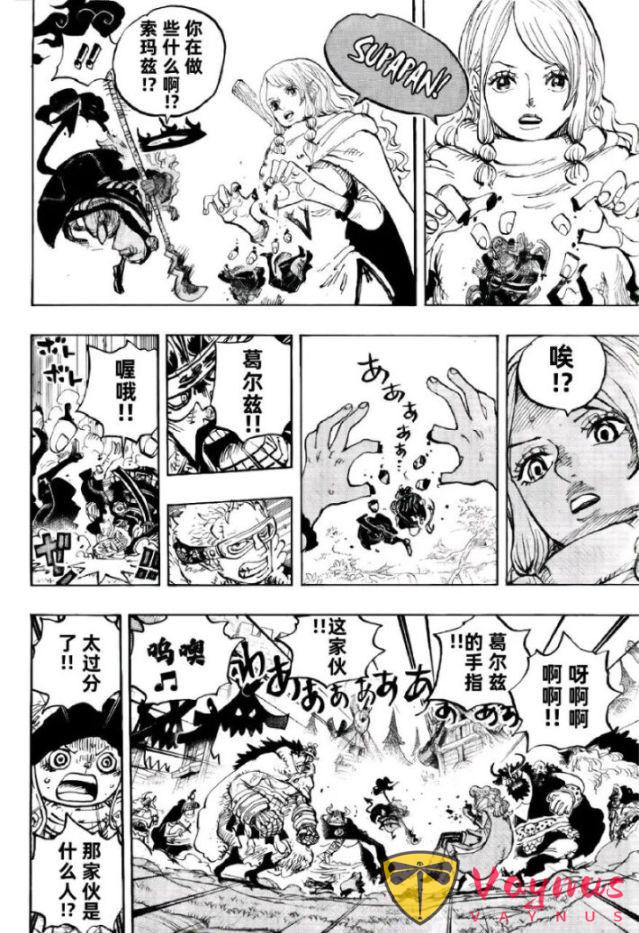 海賊王1182話：洛基王子激戰伊姆大人，喬巴為葛爾茲醫治手指