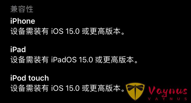 不更新iOS系統？看到它就老實了！