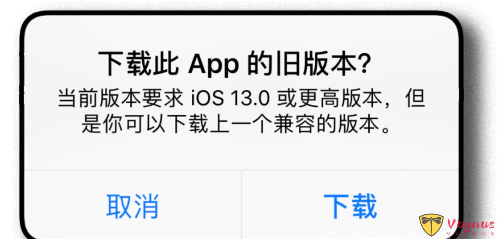 不更新iOS系統？看到它就老實了！
