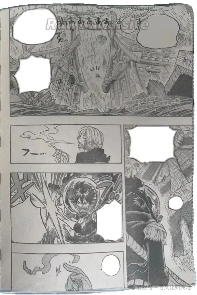 海賊王1197話情報圖全圖解說《愛即是防禦力》