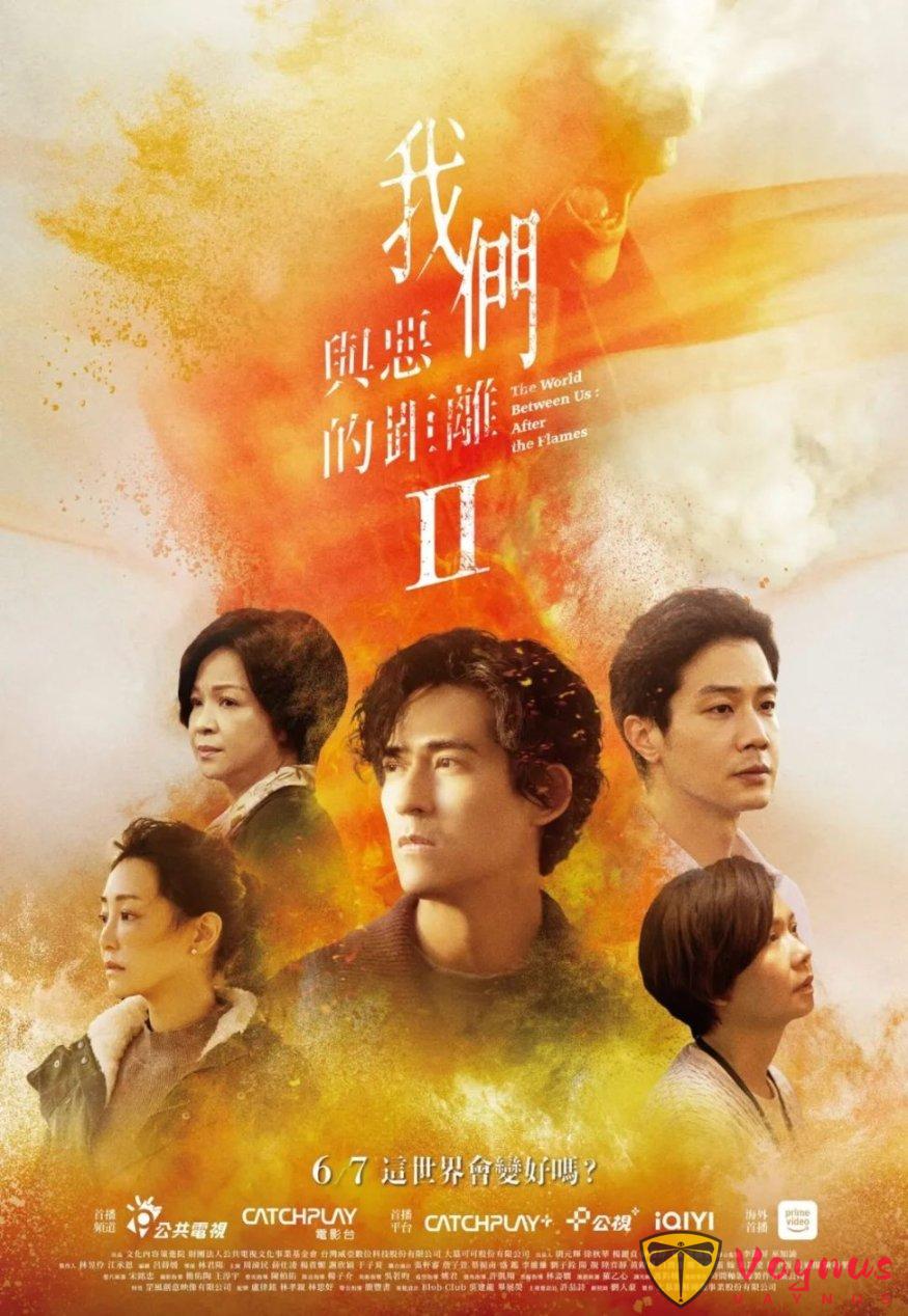 苦等6年，9.4分弃旗舰台剧《我们与恶的距离2》回归！这剧提前预定「年度最佳」！