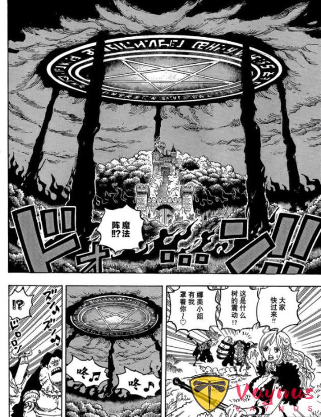 海贼王1180话：加林圣激战反叛龙，白胡子二世被关押在海底大监狱