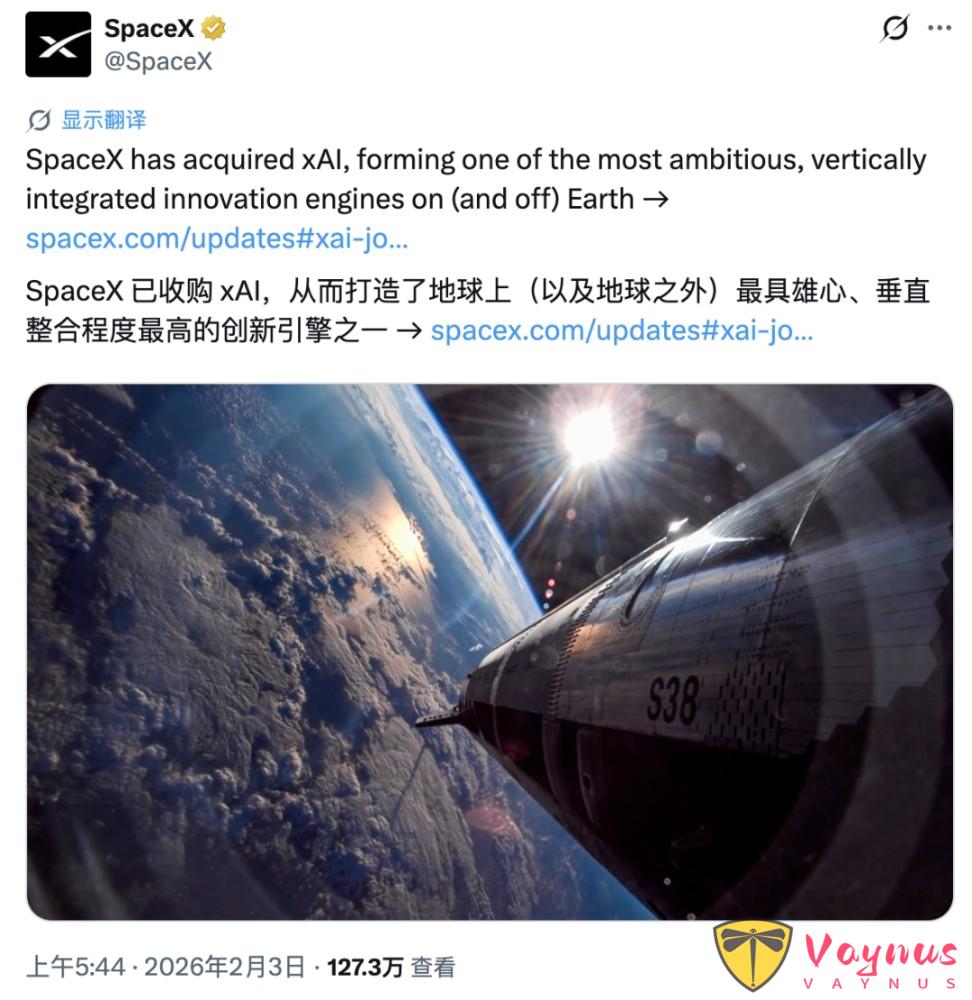 马斯克又左手倒右手了：SpaceX收购xAI，地球不够用，算力上太空