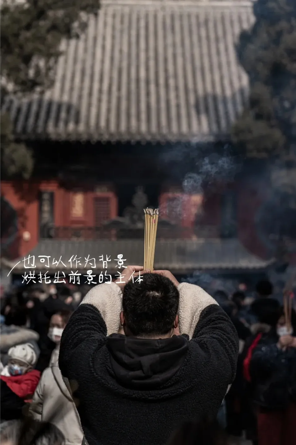 假期出游不会拍？5个避开人群的拍照技巧！简单易学还漂亮出片！