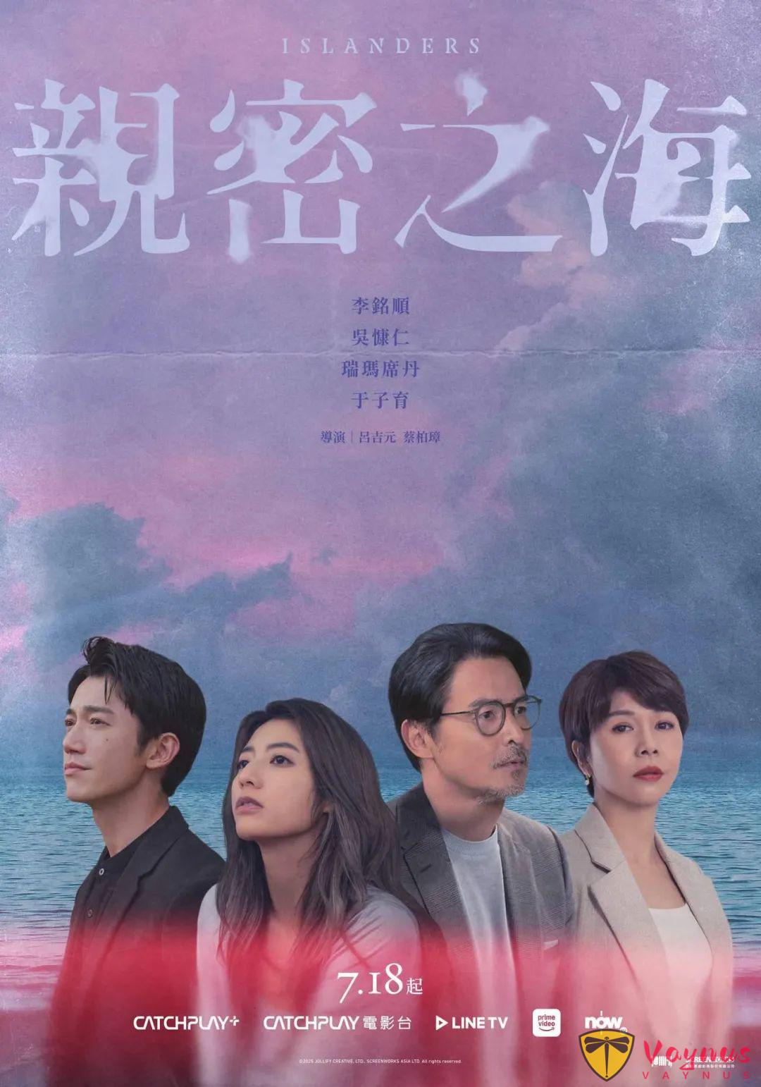 尺度大到被删减！《亲密之海》这剧，看得我脸红心跳！