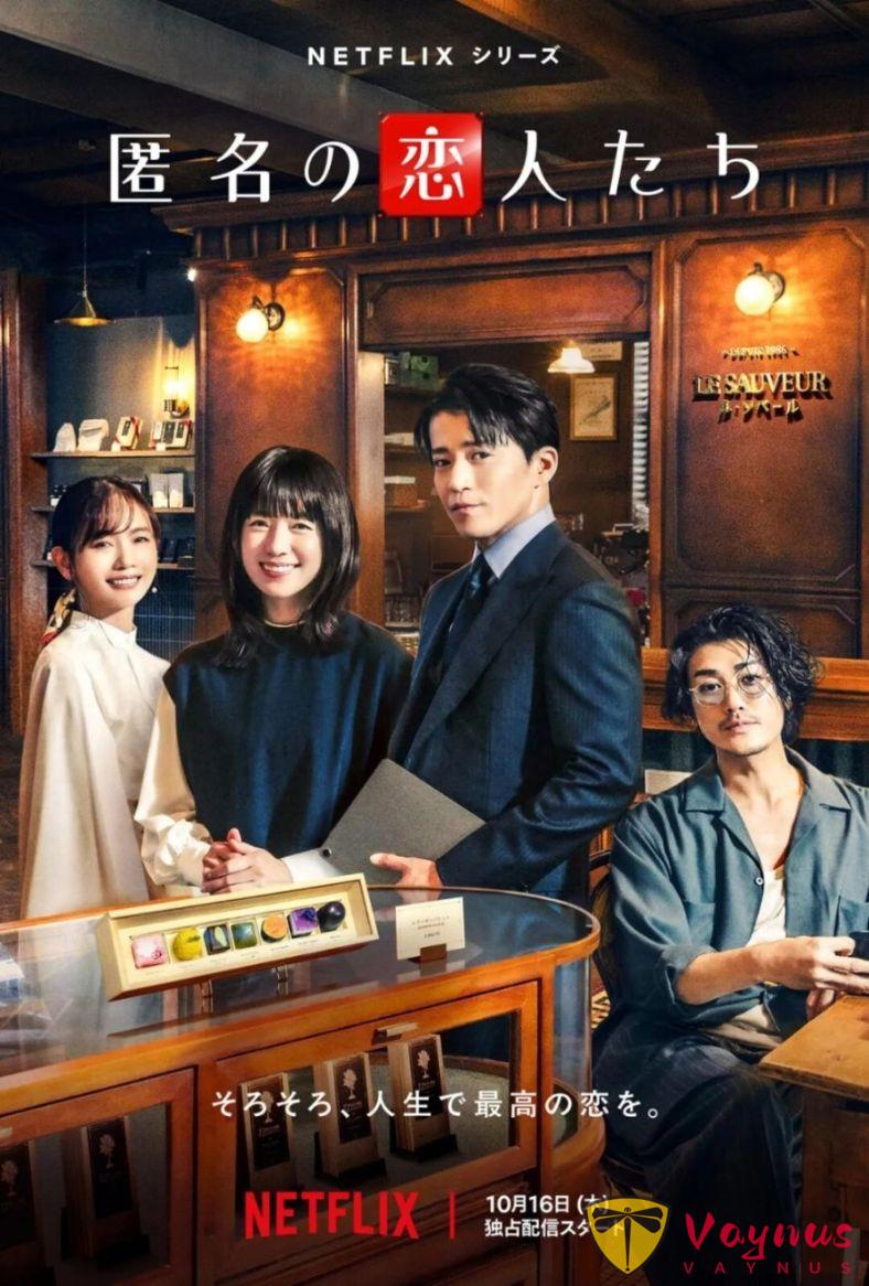 Netflix最新日剧《浪漫匿名者》，集结了日韩两地的实力派演员的高颜值爱情剧开播了！
