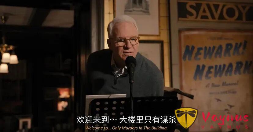 烂番茄100%,这部爆款悬疑剧《大楼里只有谋杀 / 破案三人行》 第五季,终于回归了!