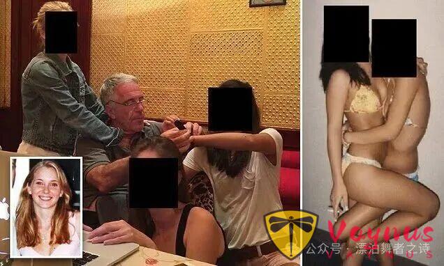 最新愛潑斯坦(Jeffrey Epstein)檔案,包括300萬頁檔案、18萬張影象和2000個影片,震驚世界!