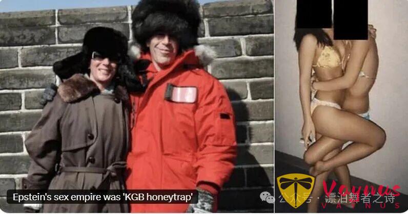 最新愛潑斯坦(Jeffrey Epstein)檔案,包括300萬頁檔案、18萬張影象和2000個影片,震驚世界!