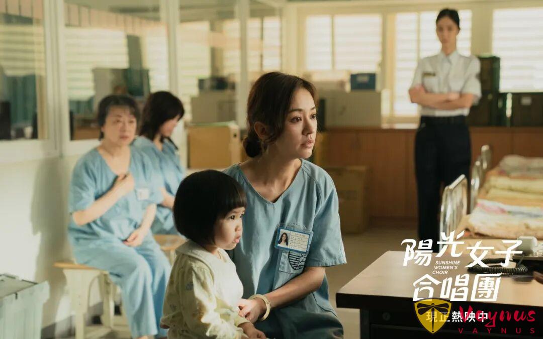 票房逆襲!憑藉高口碑奪得高票房的臺灣新電影《陽光女子合唱團》