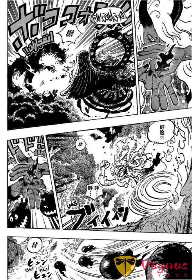 海賊王1189話:山治的新懸賞金曝光,莉莉絲製造出熾天使尼卡