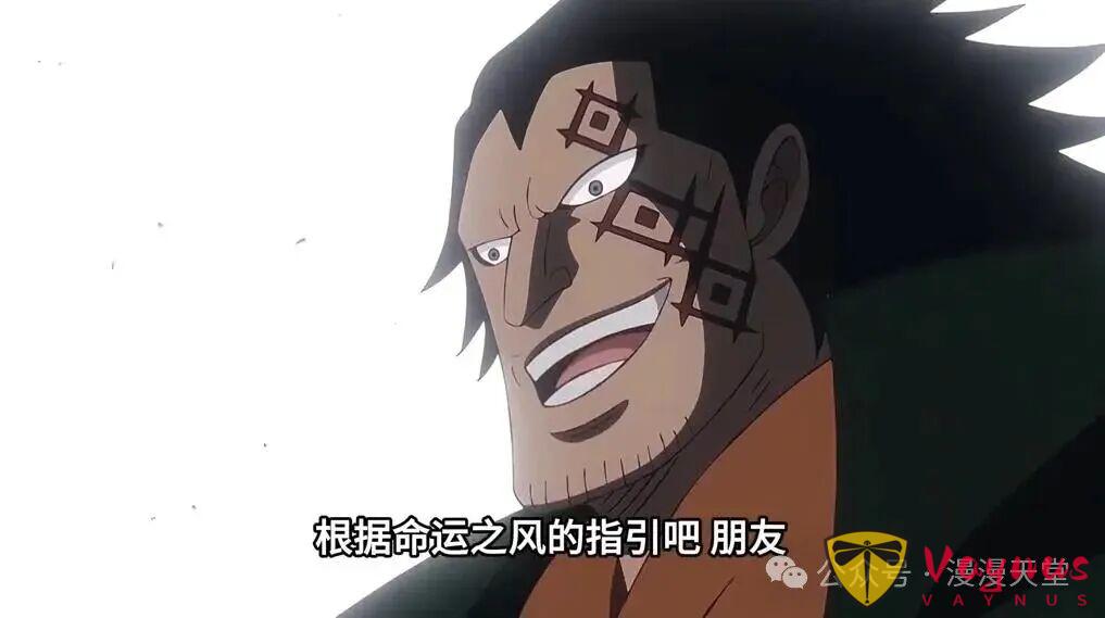 海贼王:尾田公开多拉格吃的恶魔果实,乌鸦军长撒煤灰,萨博点火,龙吹风!火烧圣地