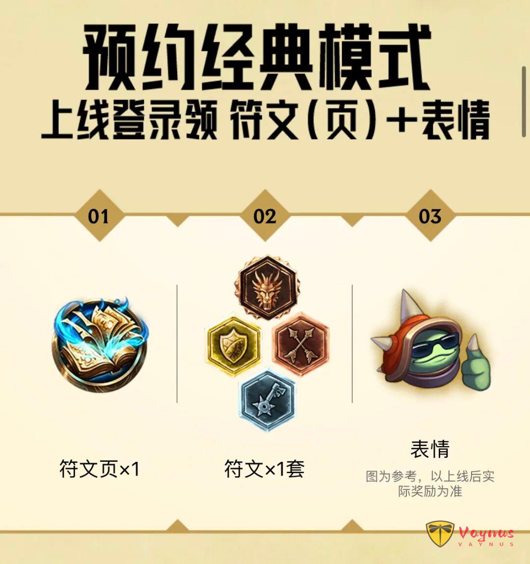 1784889577082097260.jpg 英雄联盟怀旧版来了!官方的!