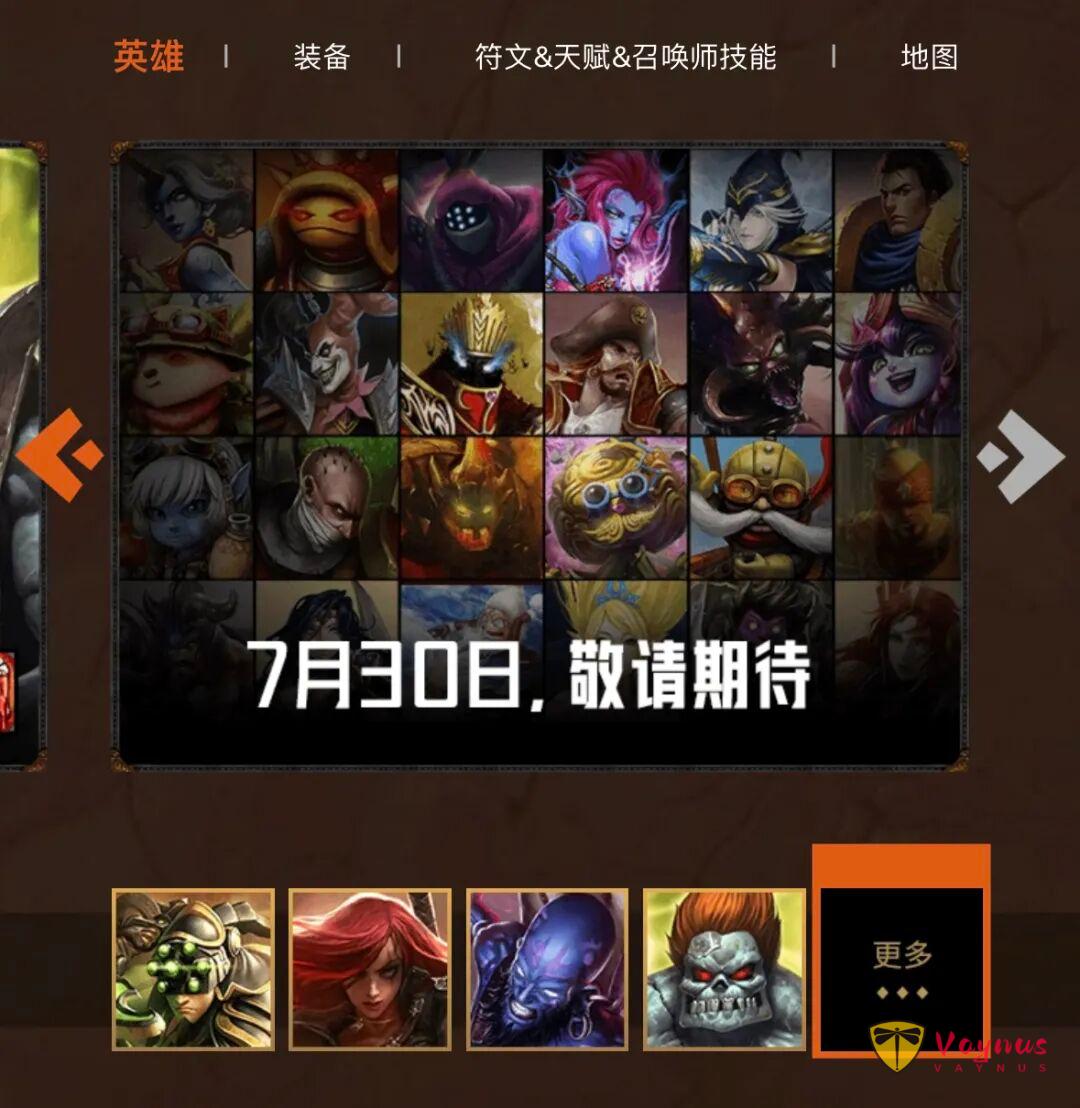 1784889588422021897.jpg 英雄联盟怀旧版来了!官方的!