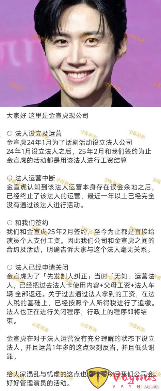 金宣虎拍戏起反应？Jennie不理解收集小卡？具俊晔返韩？河正宇车贞媛恋情？李泰容演唱会取消？