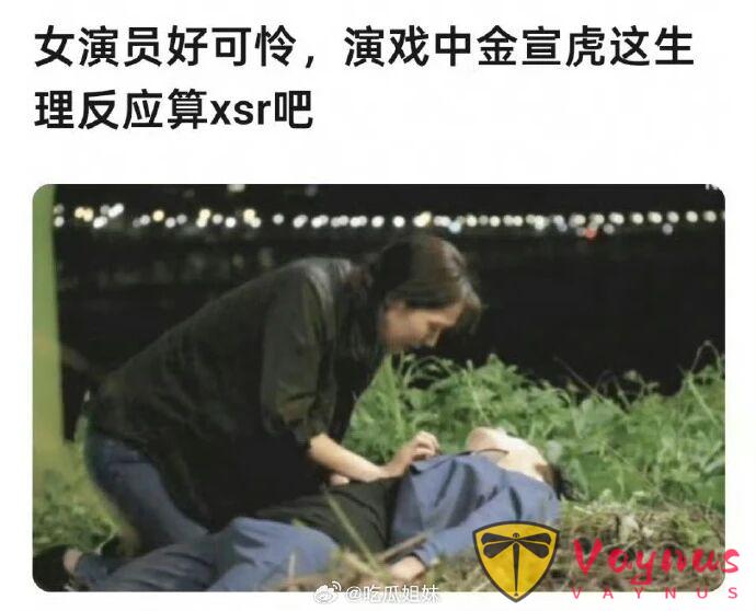 金宣虎拍戏起反应？Jennie不理解收集小卡？具俊晔返韩？河正宇车贞媛恋情？李泰容演唱会取消？