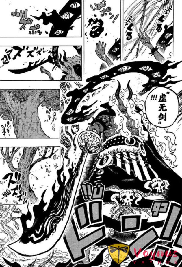 海賊王1189話:伊姆大人見過雨之神,神團新成員出現,美女劍客