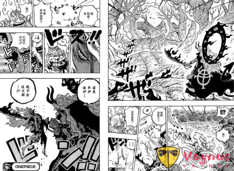 海賊王1189話:伊姆大人見過雨之神,神團新成員出現,美女劍客