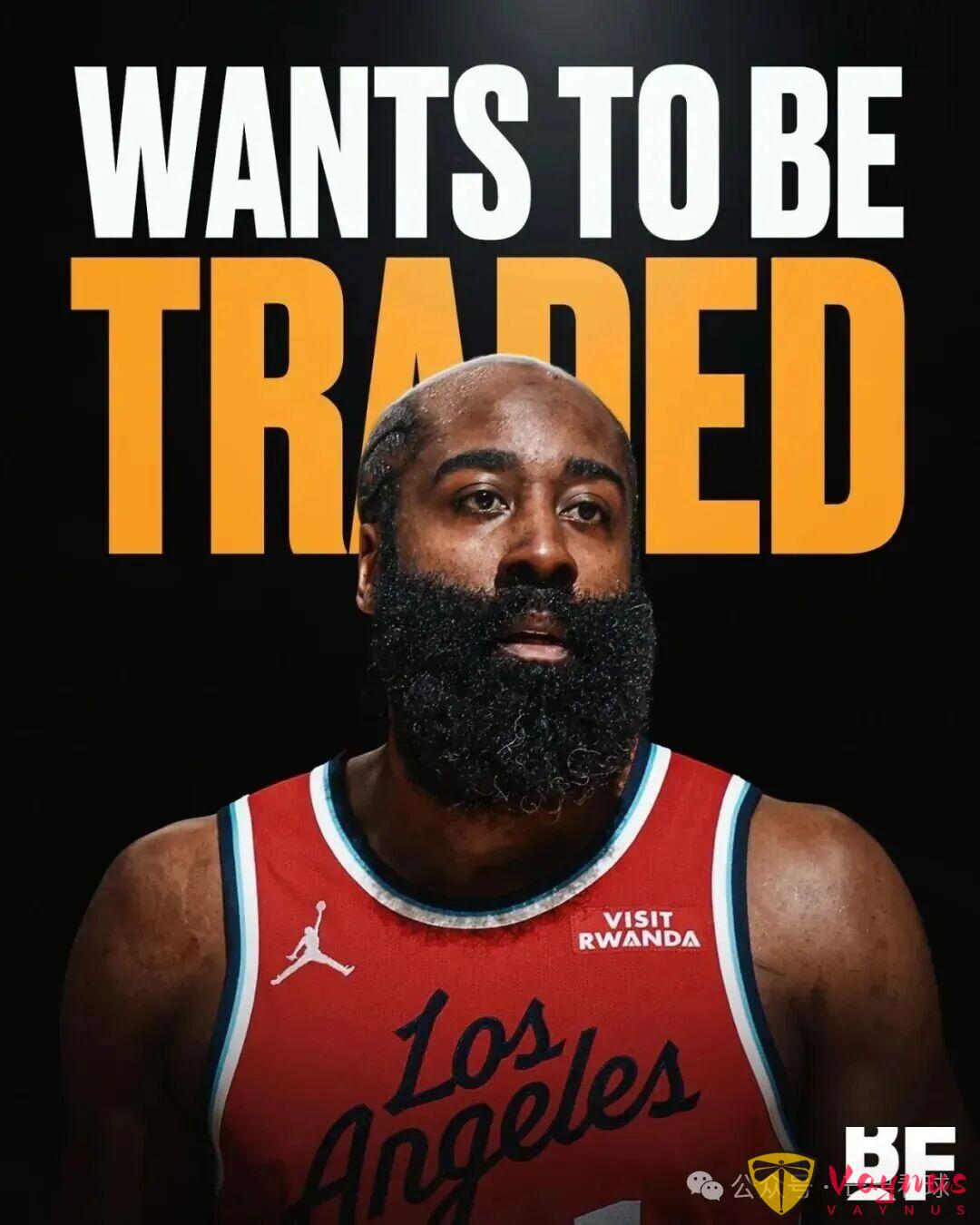 重磅來了?!哈登申請離隊!