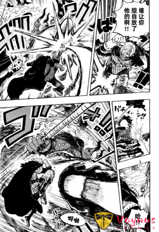 海贼王1181话：伊姆大人和乔伊波伊是朋友，洛基王子变成黑龙