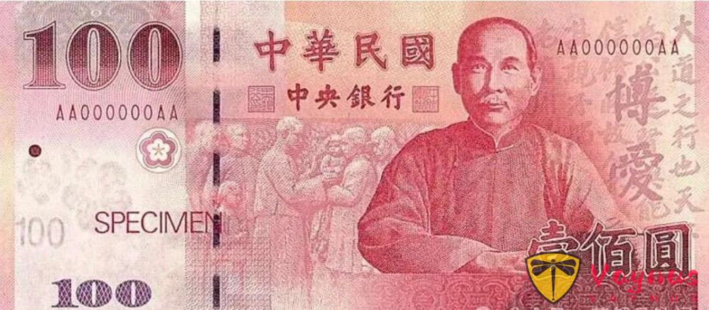 24年來首次政治改版，“去孫抹蔣”將首次體現在即將發行的新版鈔票之上！