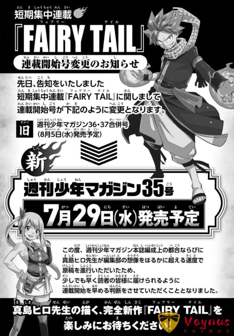 颜值即正义!《妖精的尾巴》官方最新角色人气投票结果公布 