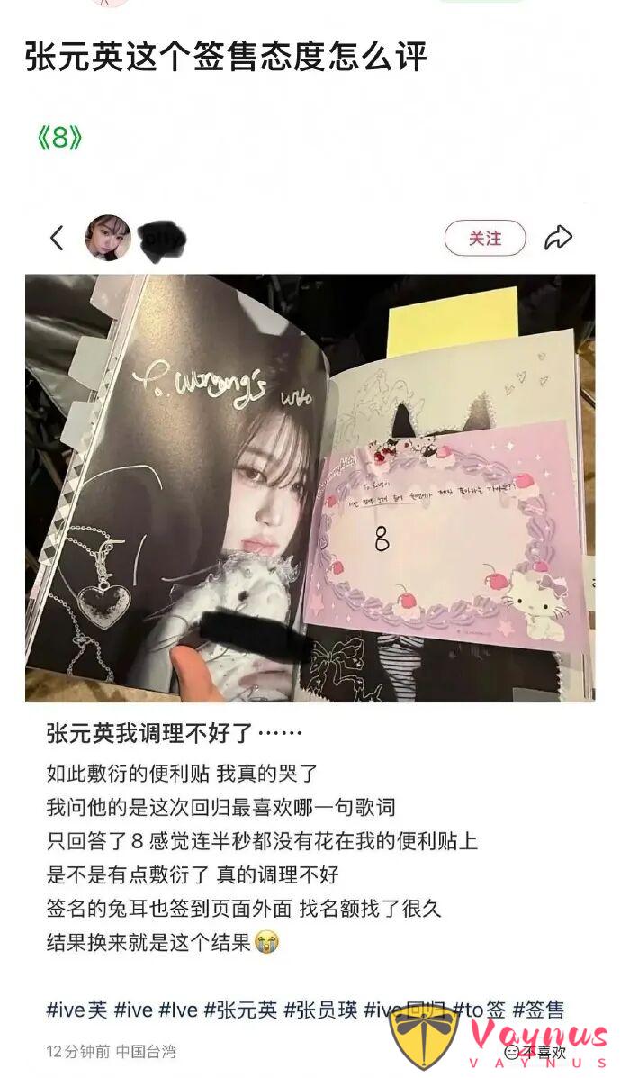 張元英籤售玩手機?樸信惠涉嫌逃稅?樸春爆樸山多拉吸毒?保鏢區別對IU曹承衍?ADOR刪除Danielle?