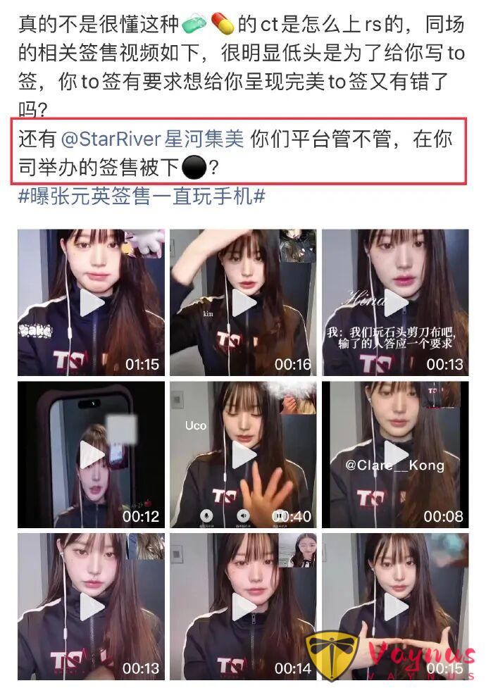 張元英籤售玩手機?樸信惠涉嫌逃稅?樸春爆樸山多拉吸毒?保鏢區別對IU曹承衍?ADOR刪除Danielle?