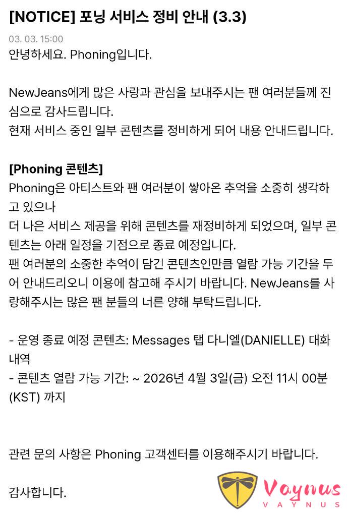 張元英籤售玩手機?樸信惠涉嫌逃稅?樸春爆樸山多拉吸毒?保鏢區別對IU曹承衍?ADOR刪除Danielle?
