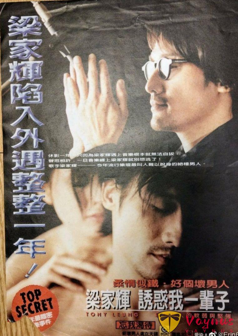 番外：几个跨界没成功的港台影星