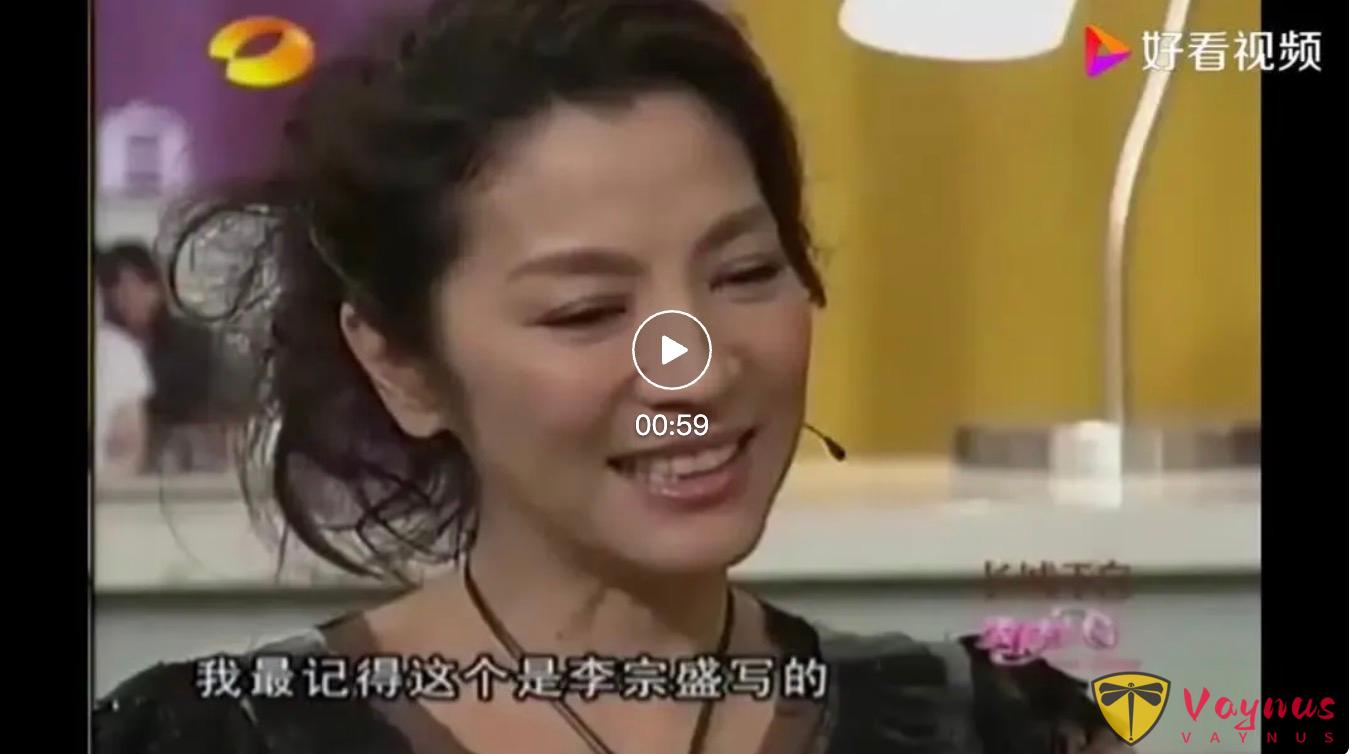 番外：几个跨界没成功的港台影星