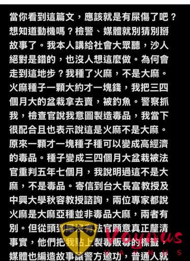 高管與網紅女下屬,6分鐘辦公室“激戰”影片曝光!叫聲很高亢!