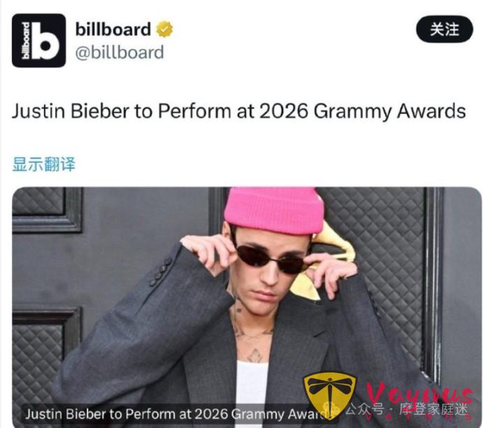 爷青回!贾斯汀·比伯暌违四年,重返格莱美!