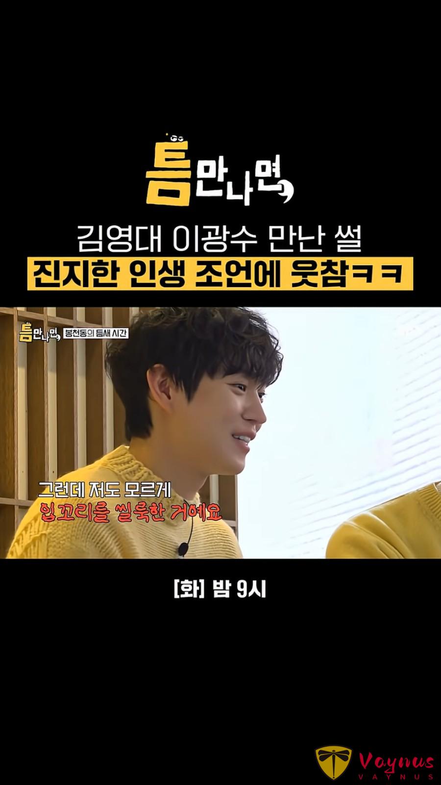 韩星李先彬曝男友李光洙「奇葩规定」：上厕所要先报备！