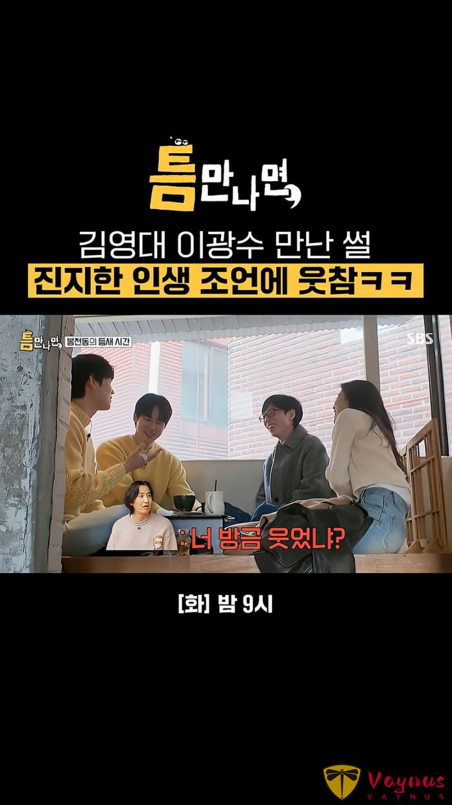 韩星李先彬曝男友李光洙「奇葩规定」：上厕所要先报备！