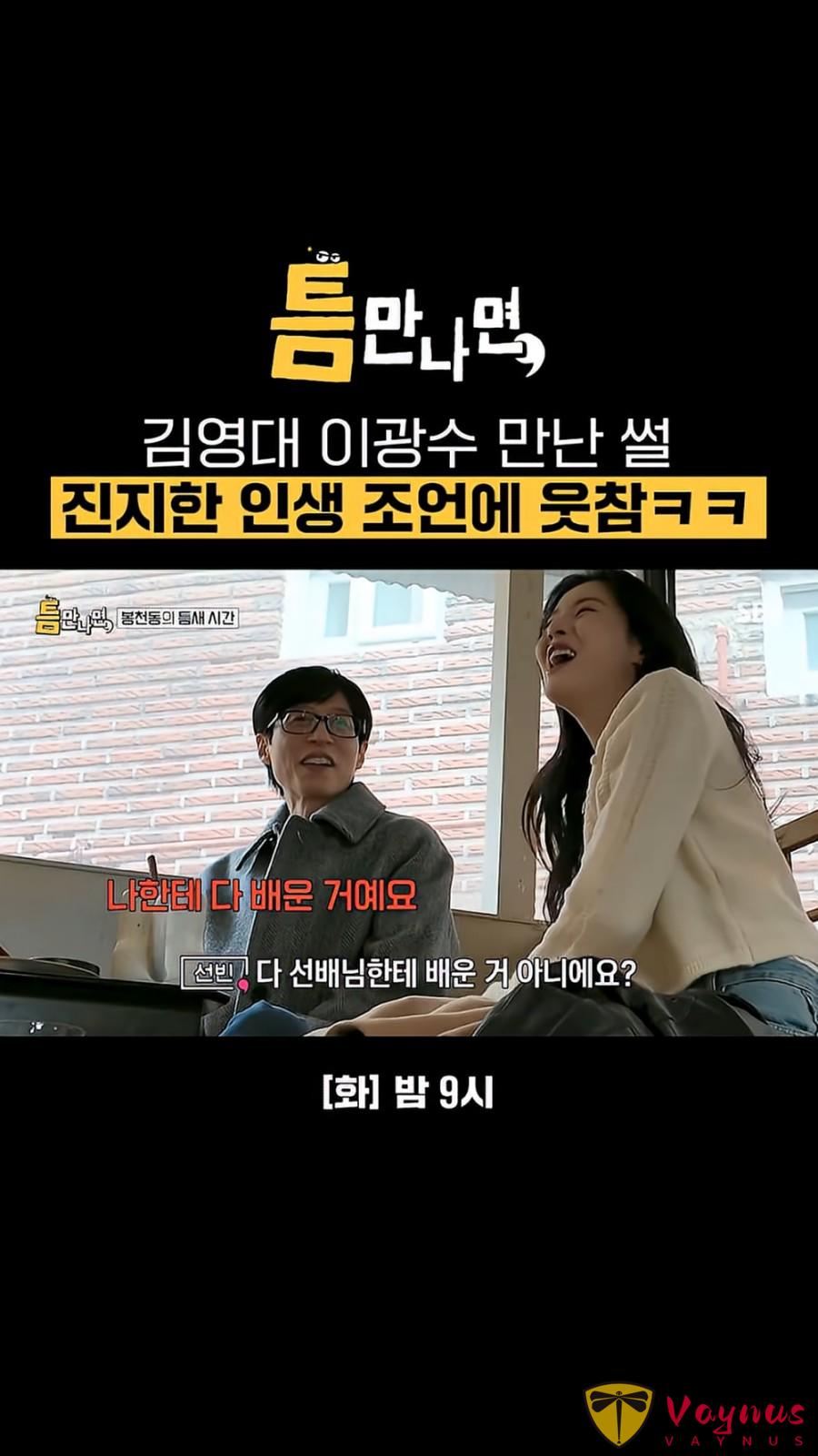 韩星李先彬曝男友李光洙「奇葩规定」：上厕所要先报备！