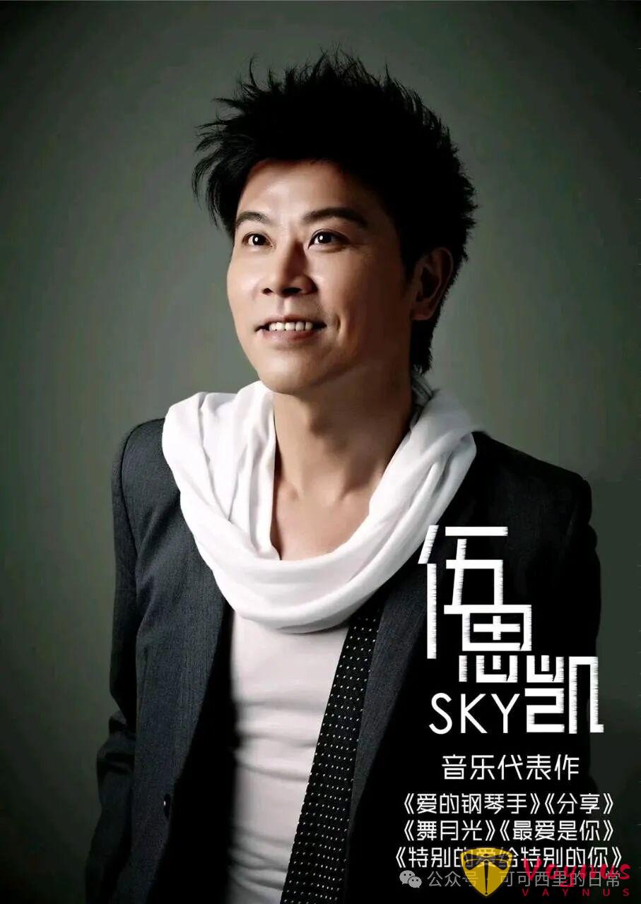 音乐才子伍思凯的美仑美奂的经典励志故事！