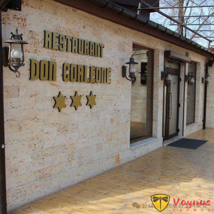 世界各地以黑手党命名的餐厅