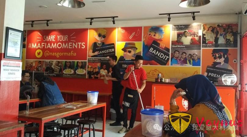 世界各地以黑手党命名的餐厅