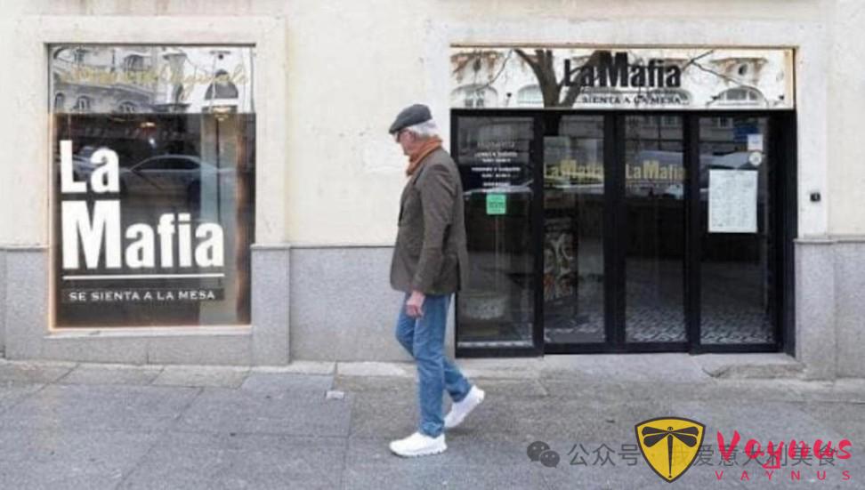 世界各地以黑手党命名的餐厅