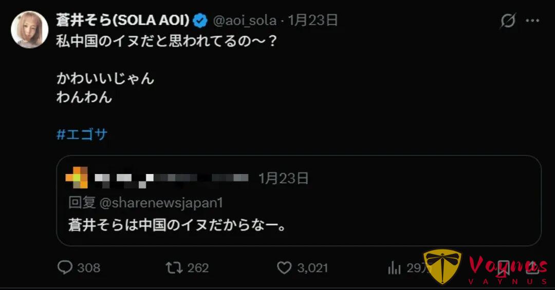 被罵“賣國”的蒼老師,能割捨2000w中國朋友嗎?