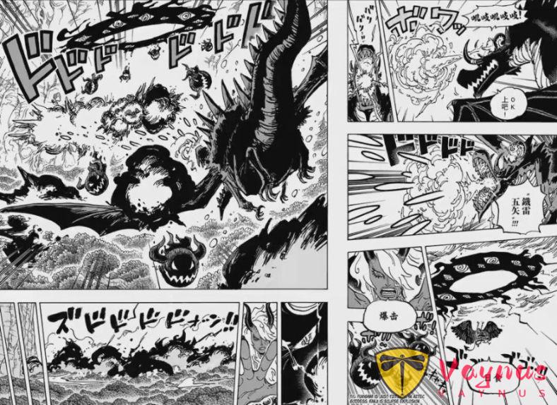 海贼王1184话：伊姆大人吃下恶魔果实，雨之神的转世者出现