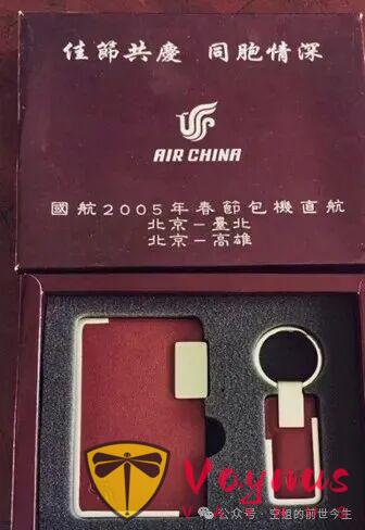 長榮航空和立榮航空:21 年前的“臺灣首航包機”!