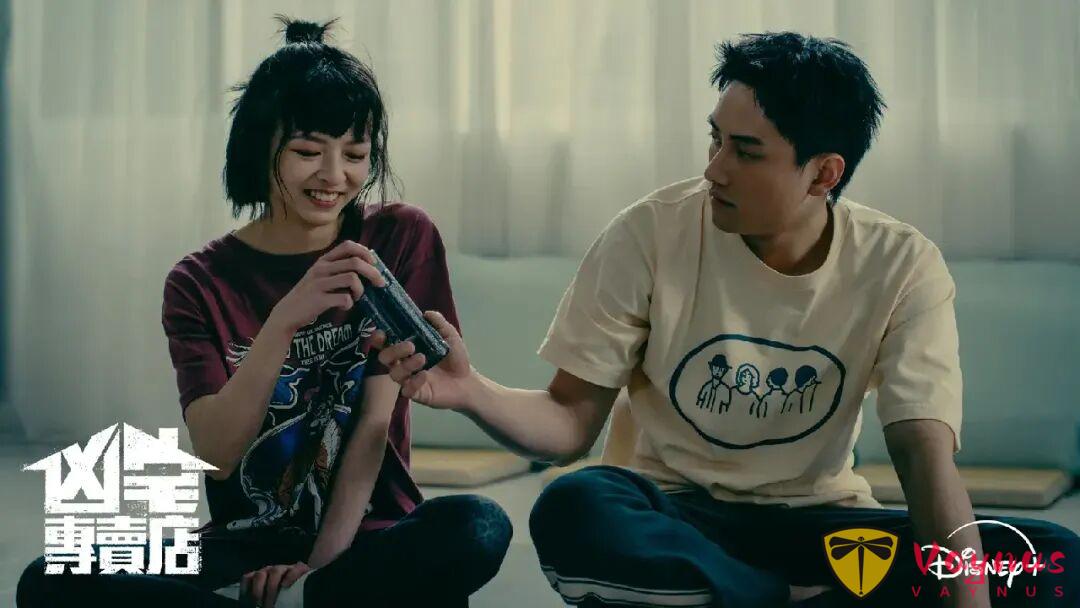 《女鬼橋》導演奚嶽隆與郝芳葳導演聯手打造的驚悚恐怖片《凶宅專賣店》